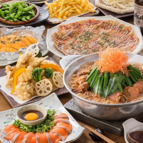 贔屓屋 Hep通り店 公式