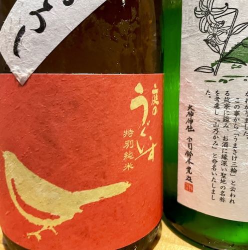 限定入荷のお酒も◎売切御免!