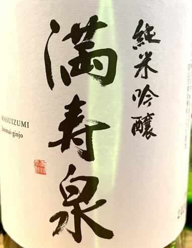 限定入荷のお酒も★売切御免★