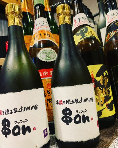 公式インスタグラムで最新情報をチェック！