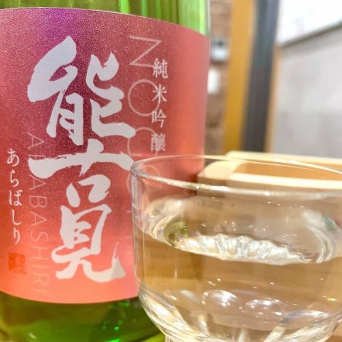 ★限定入荷のお酒は売切御免★