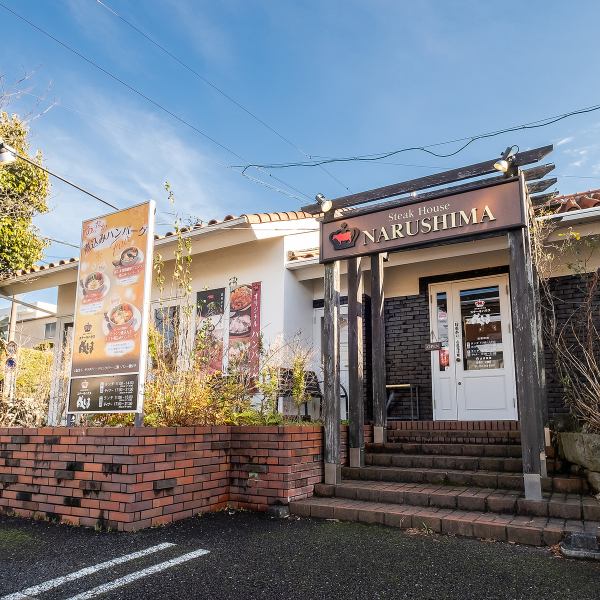 当店はオシャレな内装と魅力的なお肉料理が楽しめるお店です。店内は落ち着いた雰囲気で、居心地の良さが感じられます。大切な人との特別な時間や、友人との楽しい食事にぜひご利用ください！最高のお肉料理で、心地よいひとときをご提供いたします！