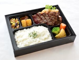 黒毛和牛サーロインステーキ弁当