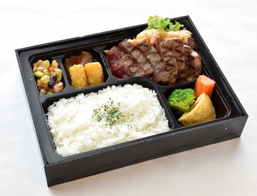 黒毛和牛サーロインステーキ弁当