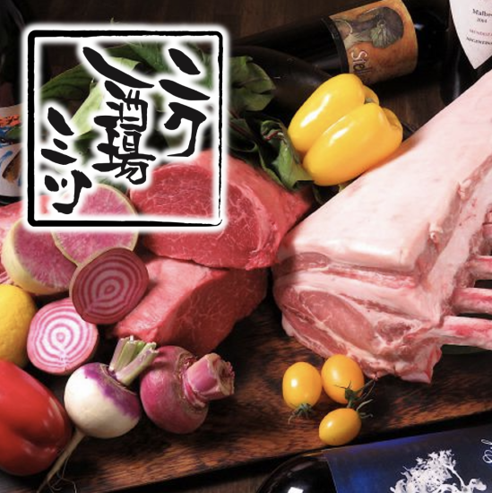 [Tenjin] New sensation izakaya "Meat bar Mitsu" Cheap! Delicious! High quality! Meat is directly managed by a butcher shop ♪