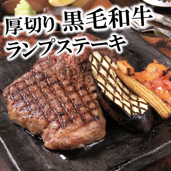 Thick sliced Japanese black beef rump steak