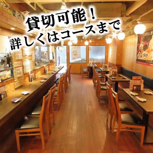 【貸切・宴会に最適◎】様々な宴会にご対応しております！半個室も完備しております