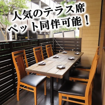 【テラス席★1日1組限定】飲放150分！【肉贅沢三昧コース】 黒毛和牛付全11品 7500円→6500円