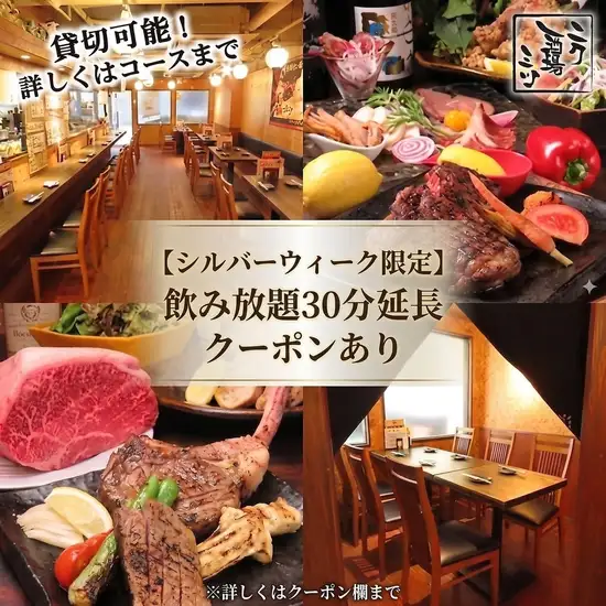 【天神】新感覚居酒屋『肉酒場ミツ』安い！うまい！高品質！お肉は精肉店直営です♪