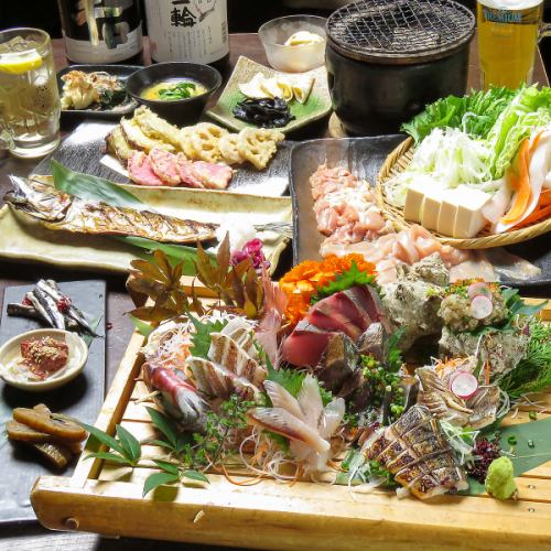 2H飲み放題付コース4500円