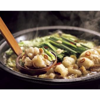 【鍋-なべ-コース】6,000円(税込) 国産牛モツ鍋・牛タン炭炙りの心も体も暖まる