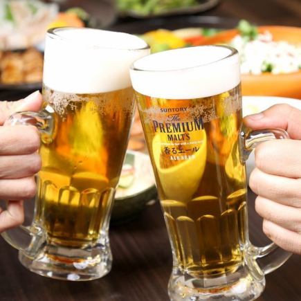 期間限定♪アラカルトを楽しみたい方に♪ドリンク60種類30分飲み放題299円！