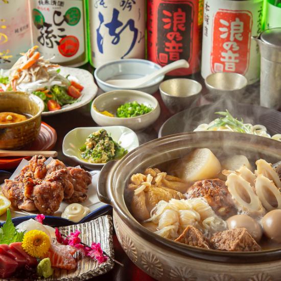 A hideaway for adults with delicious oden, local sake, and homemade surimi ♪ All-you-can-drink course 4950 yen ~
