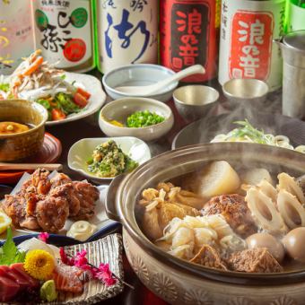 [Standard course] A wide variety of oden dishes, including fried chicken and lotus root buns [120 minutes all-you-can-drink included]