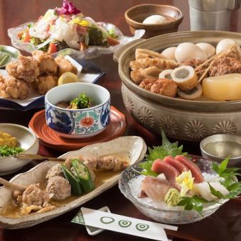 [Luxury Course] Seasonal oden also available! Chicken, minced fish, burdock tempura, etc. [Food only]