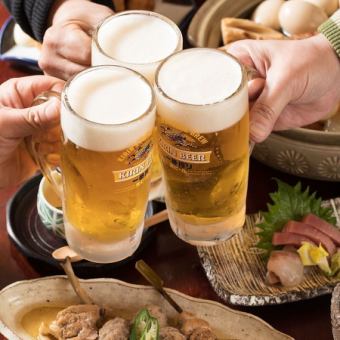 ★火・水・木・日限定★カウンター席限定『90分単品飲み放題』※5名様以上はお電話を※