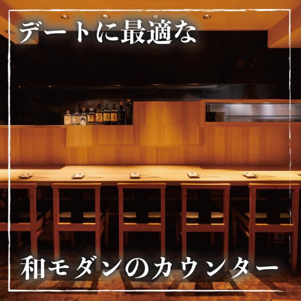 団体様のご宴会も大歓迎！最大100名様までご案内可能！貸切にも対応しております！田町駅から徒歩12分・浜松町から徒歩12分とで交通アクセスも良好！会社宴会や歓送迎会、誕生日会など大人数での各種宴会・飲み会にもおすすめの個室居酒屋です！お席に関するお問い合わせもお気軽に！【芝の鳥一代】をご利用ください！