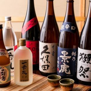 [附生啤酒+單品無限暢飲]2小時無限暢飲方案1,650日圓<週日～週四雞皮串無限暢飲！