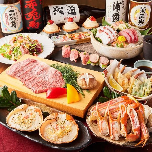 ★生啤酒无限畅饮套餐3,300日元起 ◆可以享用火锅和山珍海味的宴会套餐♪内脏火锅、生鱼片等的美味♪