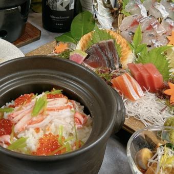 【新！时令性价比套餐】5,000日元，110分钟无限畅饮9道菜，包括陶瓷烤牛舌、蟹鲑鱼子饭等。