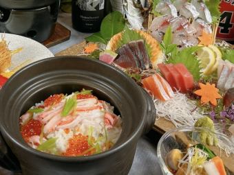 【新！时令性价比套餐】5,000日元，110分钟无限畅饮9道菜，包括陶瓷烤牛舌、蟹鲑鱼子饭等。
