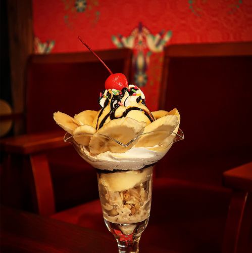 チョコバナナパフェ