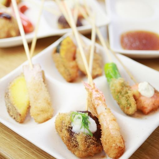 Reservation required [Only available on weekdays from 16:00 to 17:00] All-you-can-eat skewered skewers 2,500 yen (included)