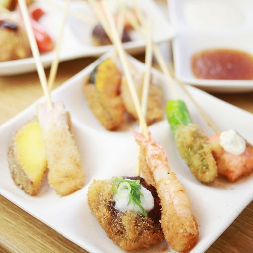 ●【土・日・祝/ランチタイム】串揚げ食べ放題ビュッフェ　