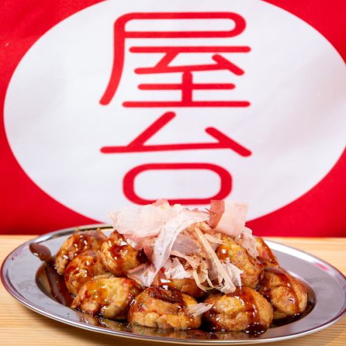 Large Takoyaki