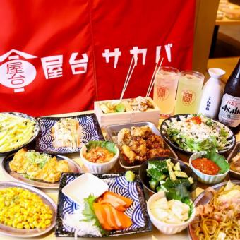 [Banquet course] Great value! Includes draft beer! A 9-course meal including yakitori and fried chicken, 3500 yen ⇒ 2500 yen