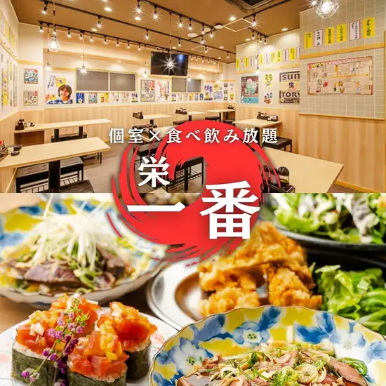 【贅沢2時間】！NEW OPEN◆最大170種食べ飲み放題を3000円(税込)～にて◎