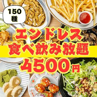 ◆時間無制限◆焼き鳥、鮮魚、肉寿司、他4種の鍋＋居酒屋メニュ-各◆150種食べ飲み5500→