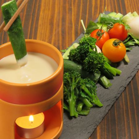 厚木産 地物野菜のバーニャカウダ