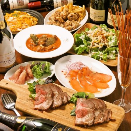 【通常ご宴会プラン】2H飲み放題付き