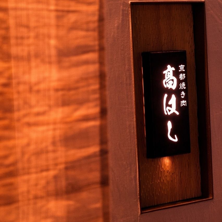 栄駅から徒歩約5分