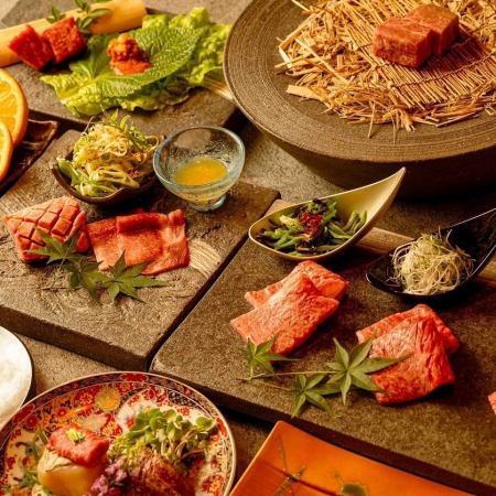◆祇園コース◆当店自慢の平井牛と洗いダレを堪能できるコース ★接待・記念日★