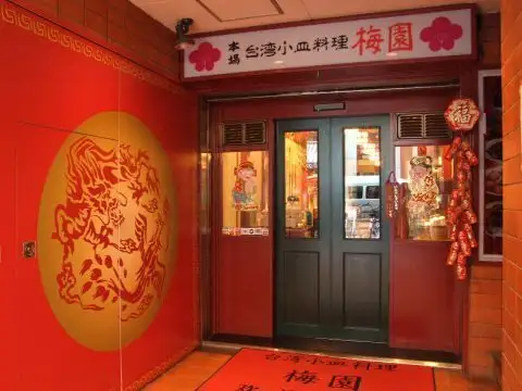 栄駅から徒歩1分の駅チカ