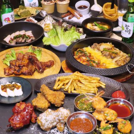 【韓国×チーズ三昧】プルコギ等約90種☆無制限食べ飲放/日~木4500→4000円,金土祝前4500円