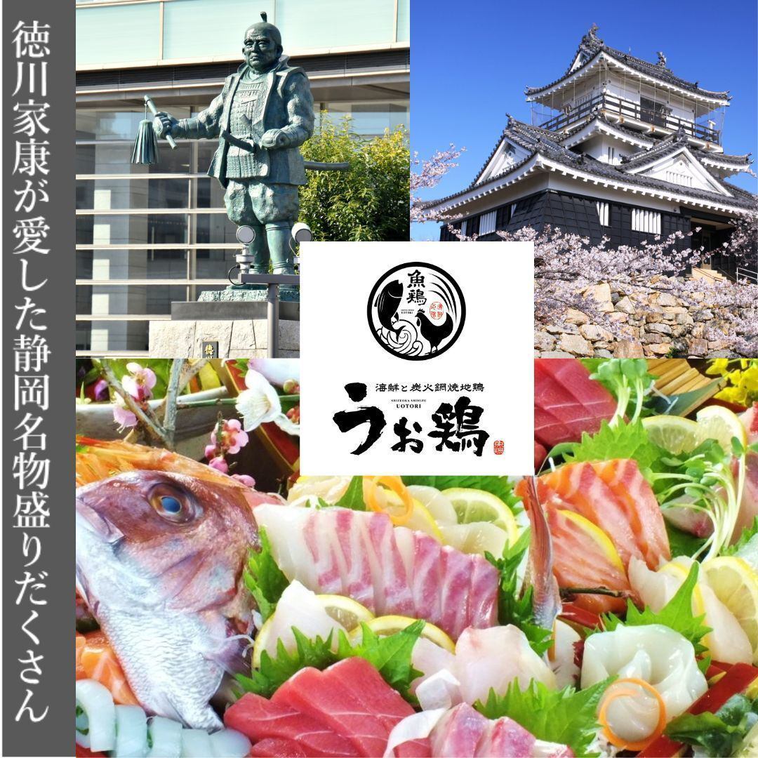 【完全個室完備】2名様より最大60名様まで可♪少人数からでも個室をご用意致します!