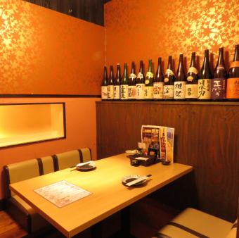 We will guide you to a completely private room for up to 60 people."Uo Chicken Shizuoka Store!", Which features sake, seafood, and carefully selected local chickens.