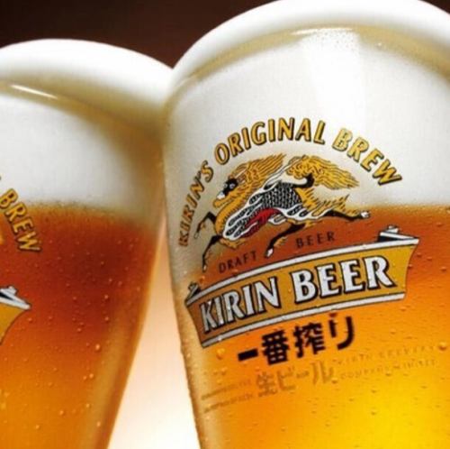 乾杯は生ビールで♪