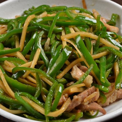 青椒肉絲 並