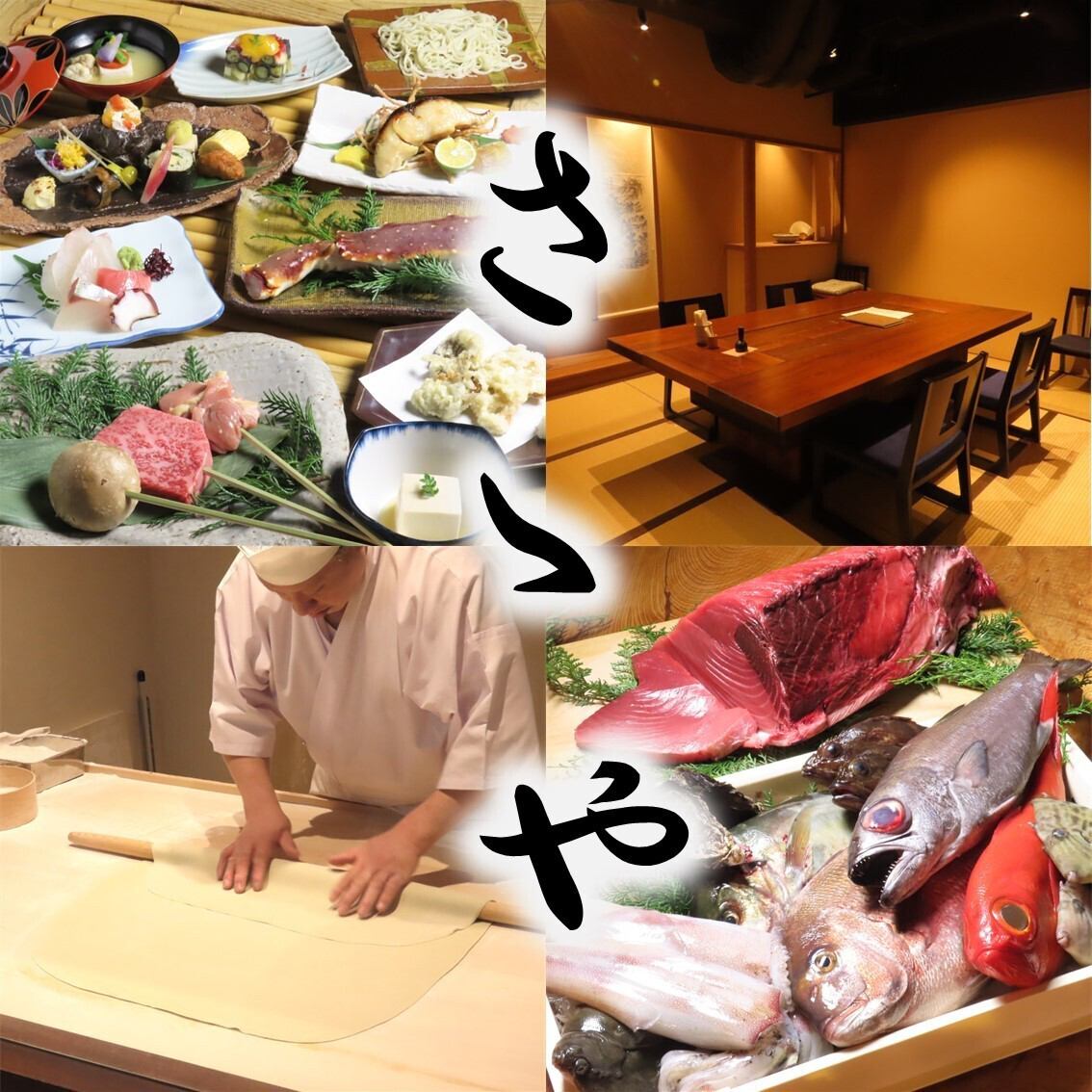 国内産のそば粉を使用した手打ちそばが自慢。特別な日のお食事にぜひご利用ください。