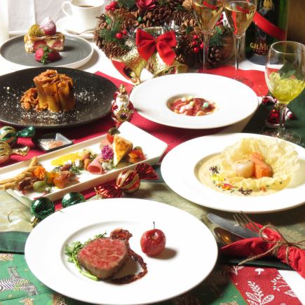 期間限定◆2025 Xmas Special コース◆　12,000円