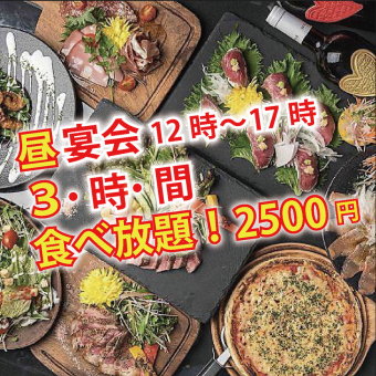 【コスパ◎/昼飲み/昼宴会最安値！】定番×おでん×餃子×鍋各種など◆3h至福食べ飲み放題3500→