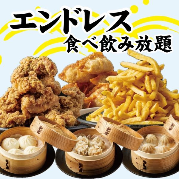 ◆時間無制限◆旨味凝縮おでん,海鮮,揚げ物,餃子,鍋＋居酒屋メニュ-各 エンドレス食べ飲み5500→