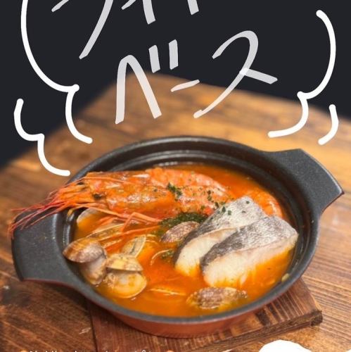 ブイヤベース