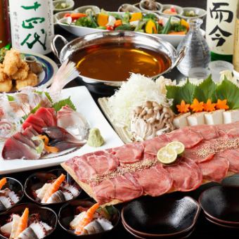 【歓送迎会】『くすくすコース』（2時間飲み放題付）