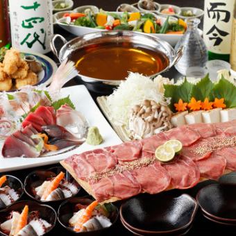 【歓送迎会】『くすくすコース』（2時間飲み放題付）