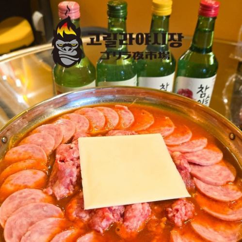 ソンタンブデチゲ 1辛